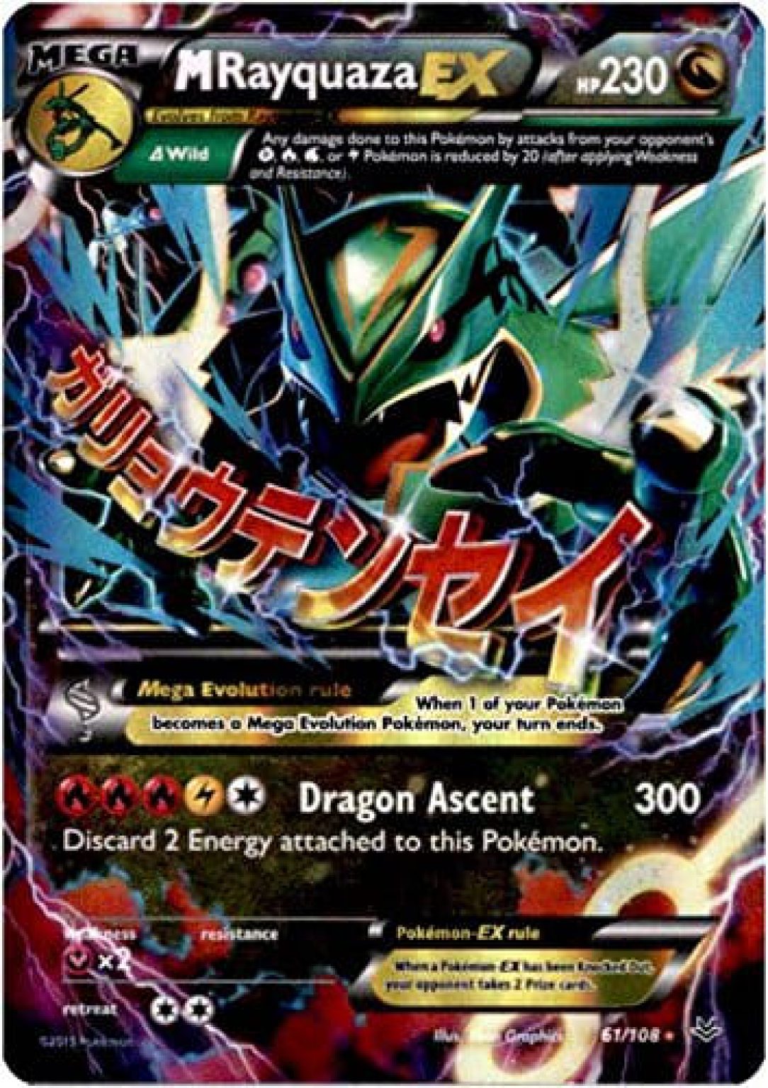 10 Best Pokemon Card Ever 2024 ToTSafe